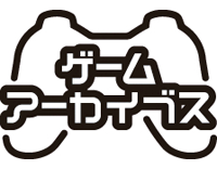 ゲームアーカイブス　ロゴ
