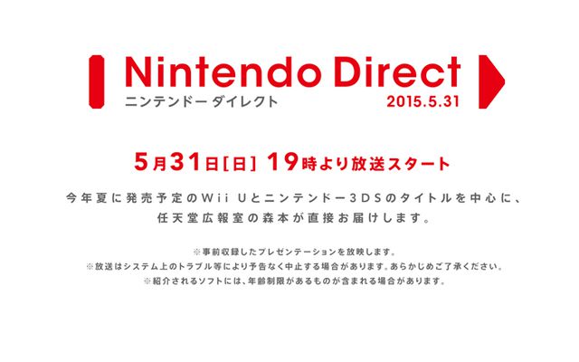 2015年夏のWii Uと3DSタイトルを紹介する「Nintendo Direct」が5月31日19時より放送決定
