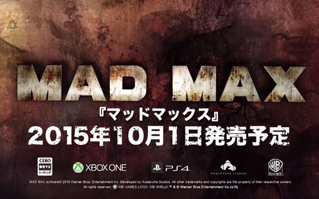 日本語版「マッドマックス」の発売日が10月1日に決定、最新トレーラーも公開