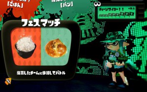 スプラトゥーン