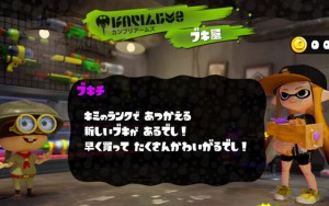 Splatoon