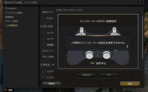 ドラゴンズドグマオンライン