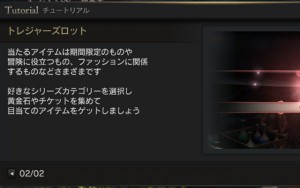 ドラゴンズドグマオンライン