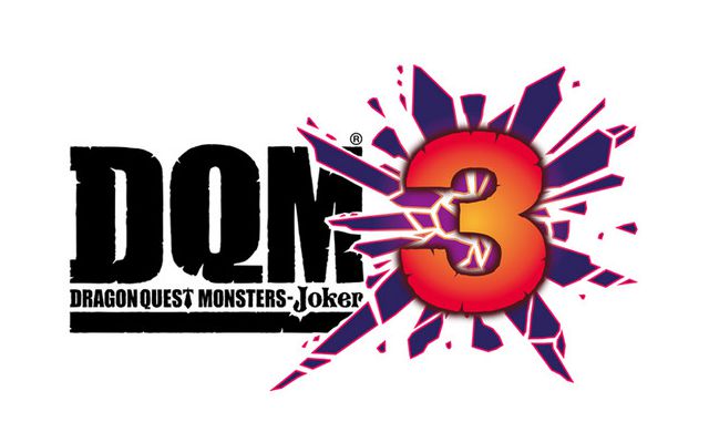 「ドラゴンクエストモンスターズ ジョーカー3」のプロモーション映像第2弾が公開