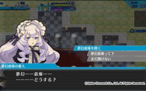 不思議のクロニクル 振リ返リマセン勝ツマデハ