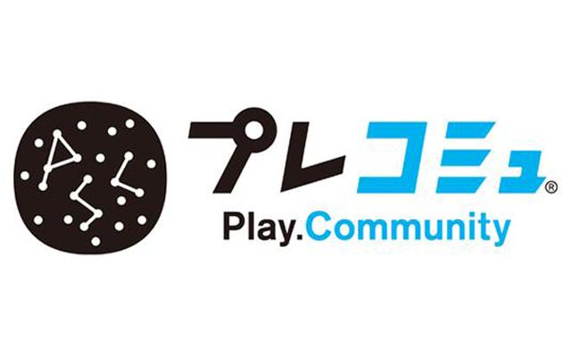 “プレイステーション”公式コミュニティサイトの｢プレコミュ｣が9月30日を以て全サービス終了