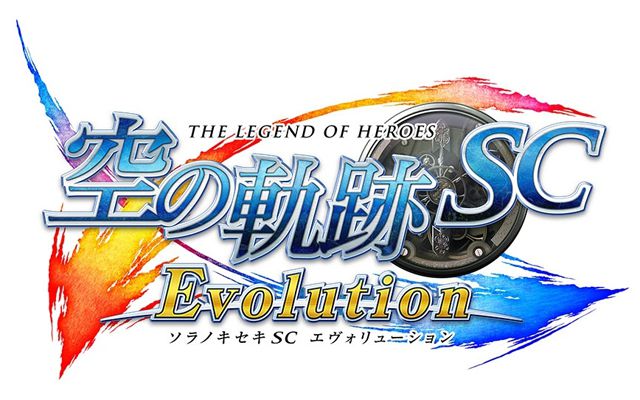 Vita版となる「英雄伝説 空の軌跡 SC Evolution」の発売が12月末に決定、公式サイトもオープン