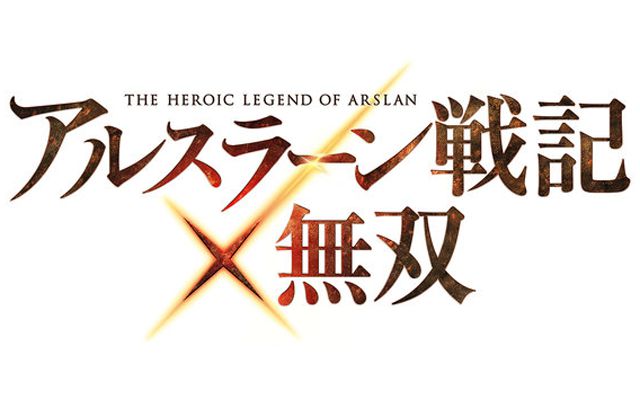 Steam版「アルスラーン戦記×無双」が日本時間の2月10日に配信決定、今のところ日本語のサポート有り