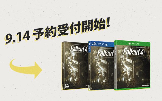 日本語版「Fallout4」の発売日が12月17日に決定