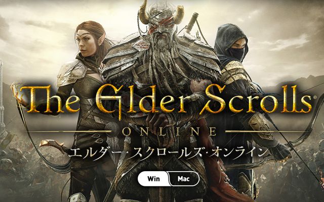 PC日本語版「エルダー・スクロールズ・オンライン」のTVCMが公開