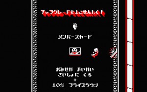 Downwell
