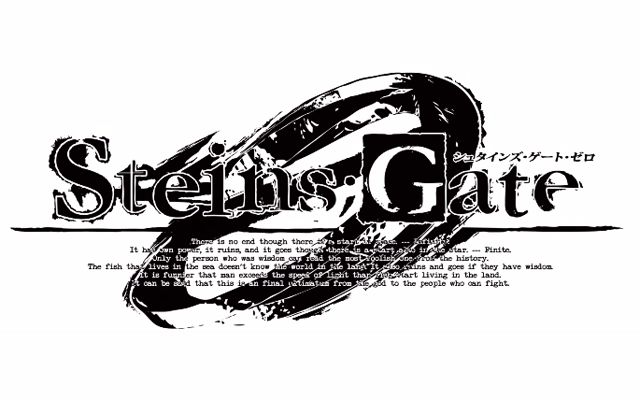 PC版「STEINS;GATE 0」の発売日が8月26日に延期、理由は“諸般の事情”