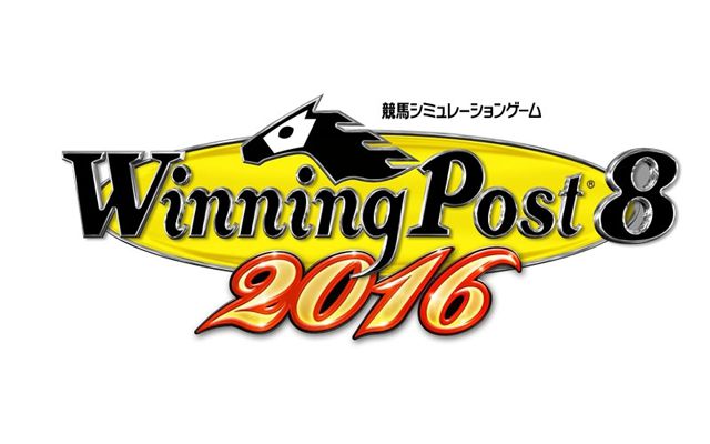 「Winning Post 8 2016」がPC/PS4/PS3/Vitaから2016年に発売決定