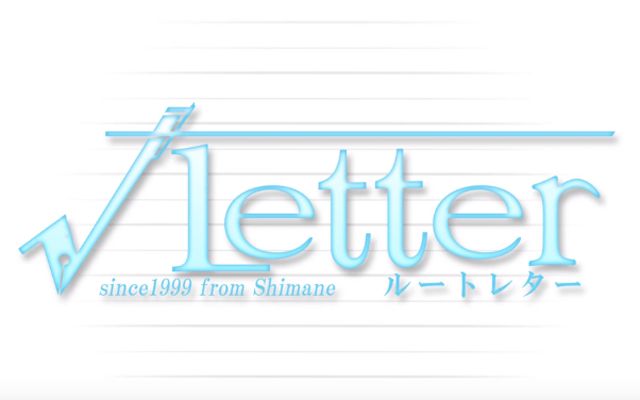 “角川­ゲームミステリー”第1弾タイトルとして、ミステリーアドベンチャー「√Letter ルートレター」が発表。PS4/Vita向けに2016年春発売予定