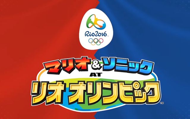 Wii U版「マリオ&ソニック AT リオオリンピック」の紹介映像が公開