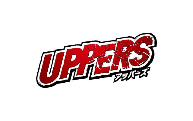「UPPERS（アッパーズ）」の発売日が7月14日に決定、価格を6,980円から4,980円に値下げし更に500円割引される体験版第2弾も配信開始