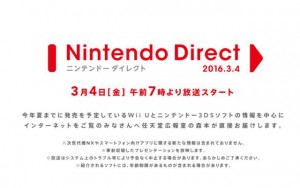 Nintendo Direct 2016.3.4