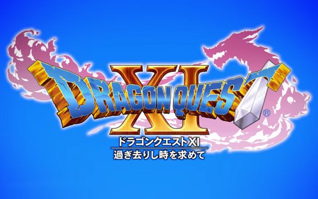 3DS版の特徴を中心に紹介する「ドラゴンクエストXI 過ぎ去りし時を求めて Direct 2017.6.21」のプレゼンテーション映像が公開