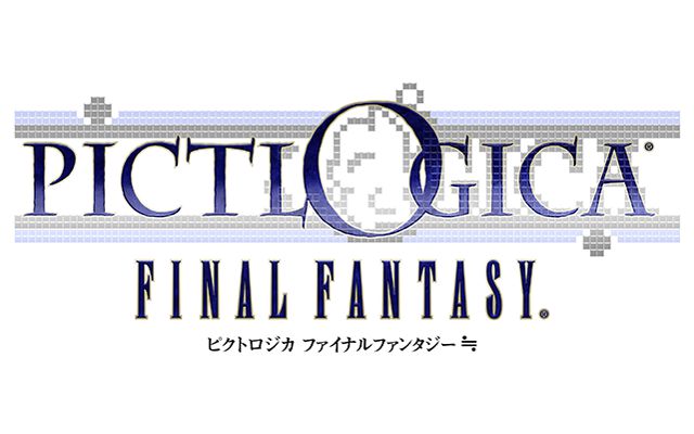 3DS版となるFFシリーズのF2Pパズルゲーム「ピクトロジカ ファイナルファンタジー ≒」が7月12日に配信決定