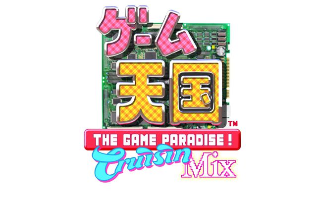 「ゲーム天国 CruisinMix Special」の発売が11月29日に決定