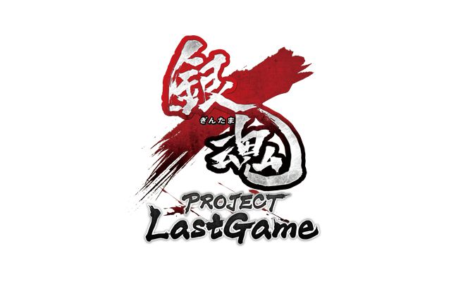 銀魂 PROJECT Last Game