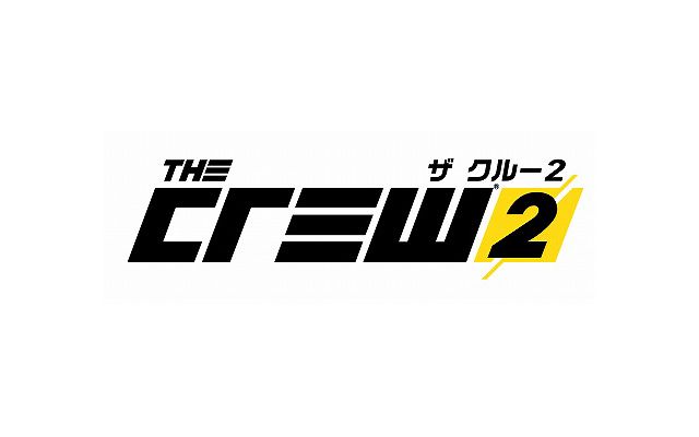国内向け「ザ クルー2」の発売が2018年初頭に決定、アナウンストレーラーなども公開