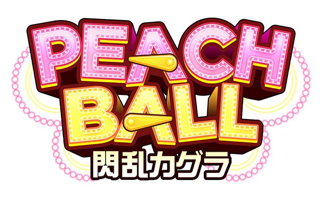 Nintendo Switch向け「PEACH BALL 閃乱カグラ」が発表