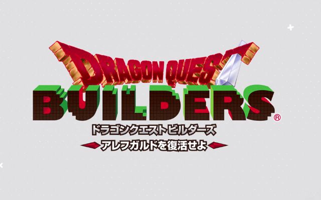 Nintendo Switch版「ドラゴンクエストビルダーズ」の発売が2018年春に決定
