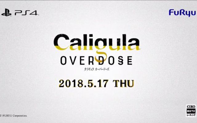 PS4版となる「Caligula Overdose/カリギュラ オーバードーズ」の発売が2018年5月17日に決定