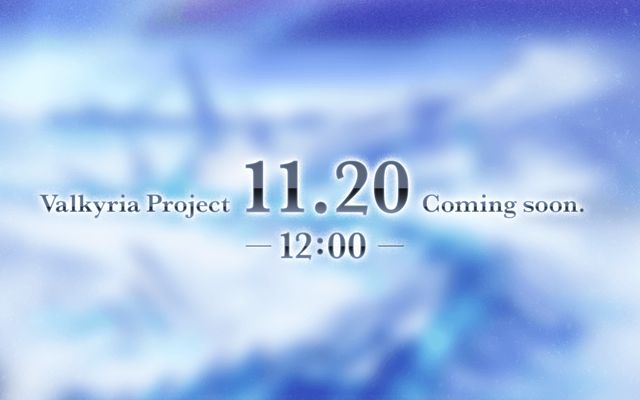 「ヴァルキュリアプロジェクト」のティザーサイトが公開、情報開示は11月20日12時