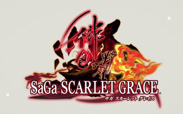 「サガ スカーレット グレイス 緋色の野望」がSteam/PS4/iOS/Androidでも発売決定