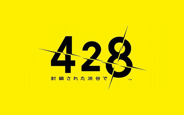 PS4向け「428 封鎖された渋谷で」の体験版が配信開始