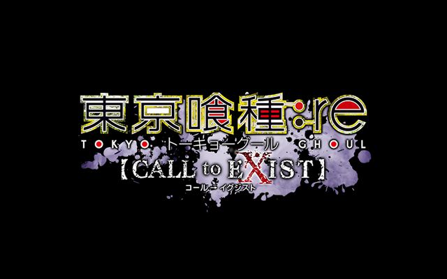 東京喰種:re【CALL to EXIST】