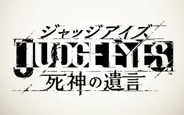 登場キャラクター“羽村京平”のモデル・音声を差し替えた「JUDGE EYES：死神の遺言　新価格版」が2019年7月18日に発売決定
