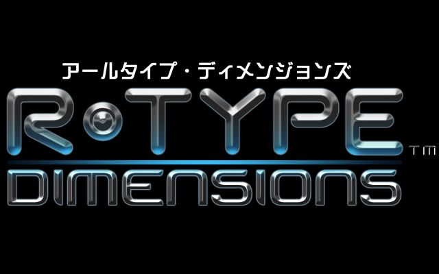 ”R-TYPE”と“R-TYPE II”を合わせた「R-Type Dimensions EX」の配信日が2018年11月29日に決定
