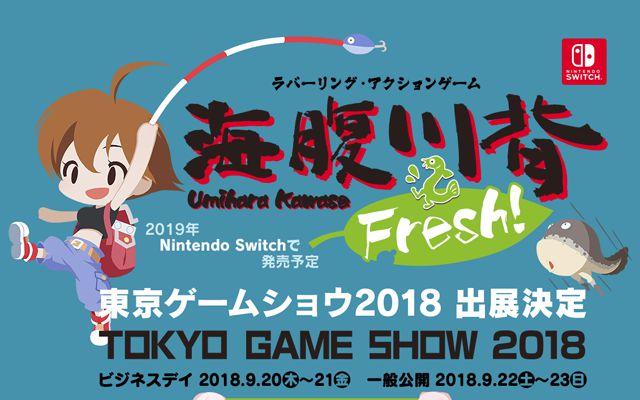 Nintendo Switch向けラバーリングアクション「海腹川背 Fresh!」が2019年に発売、TGS 2018への出典も決定