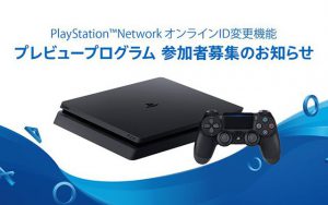 PSN