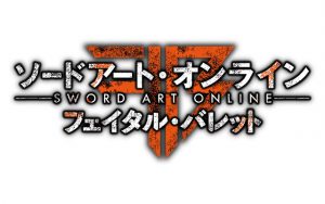 ソードアート・オンライン フェイタル・バレット COMPLETE EDITION
