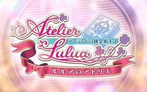 ルルアのアトリエ ～アーランドの錬金術士4～