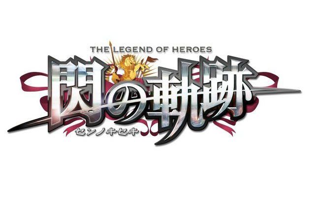 PC版「英雄伝説 閃の軌跡」「英雄伝説 閃の軌跡II」に日本語を導入するアップデートが配信開始、最大60％OFFの記念セールも開催