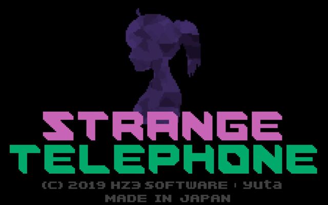 PC版「Strange Telephone」が配信開始