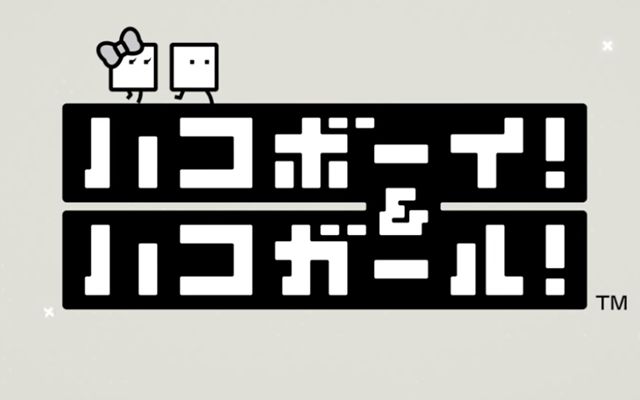 Nintendo Switch向けシリーズ最新作「ハコボーイ！＆ハコガール！」が4月26日に配信決定