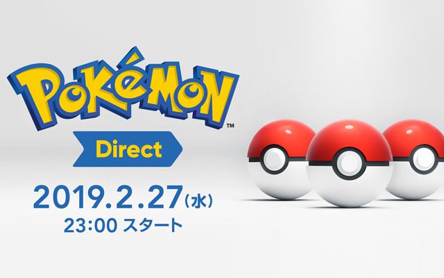 「Pokémon Direct 2019.2.27」が2月27日23時に放送決定