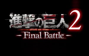 進撃の巨人2 -Final Battle-