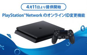 PSN