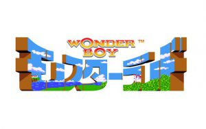 SEGA AGES ワンダーボーイ モンスターランド