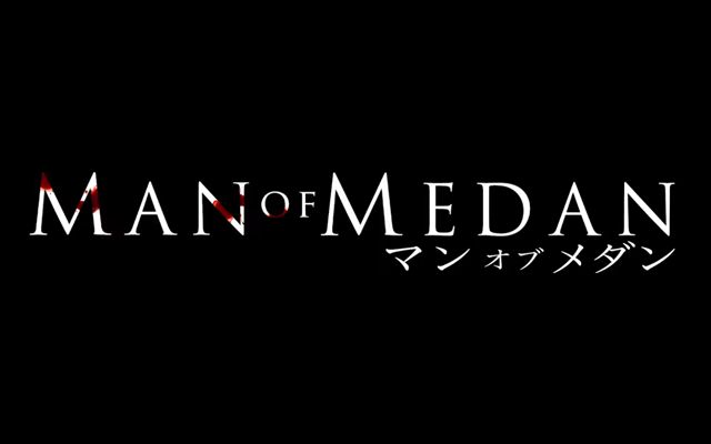 「THE DARK PICTURES: MAN OF MEDAN」の発売日が2019年12月5日に決定