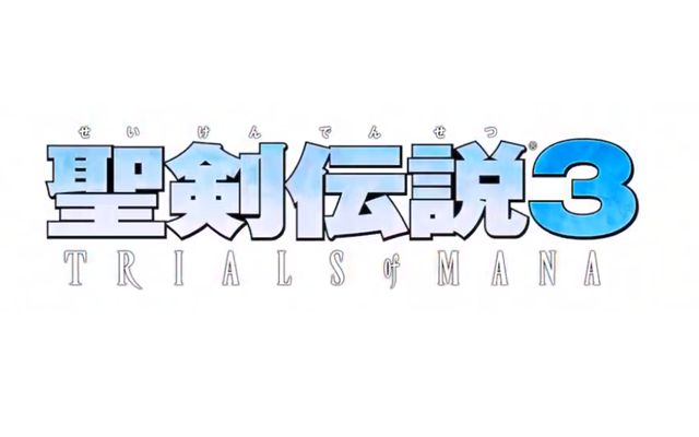 「聖剣伝説3 TRIALS of MANA」の発売日が2020年4月24日に決定、TGSトレーラーも公開