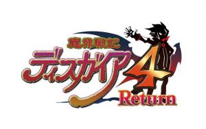 魔界戦記ディスガイア4 Return