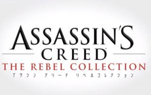 アサシン クリード リベルコレクション